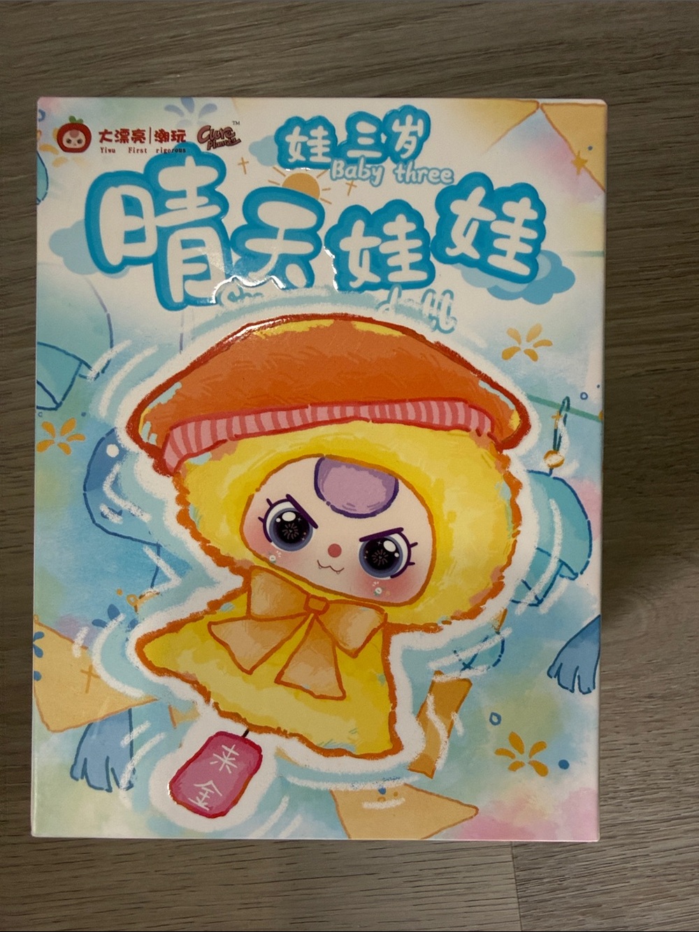 Baby Three Sunny Baby Blind Box